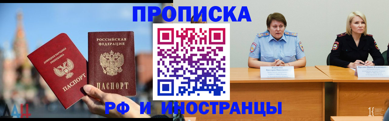 временная регистрация госуслуги в Янауле